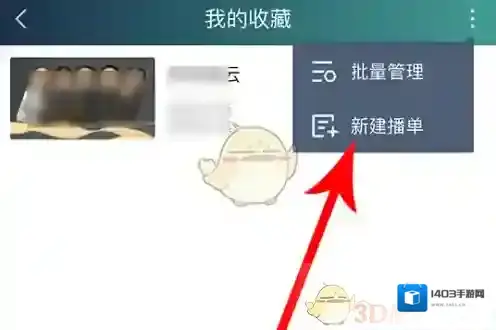 爱奇艺视频创建