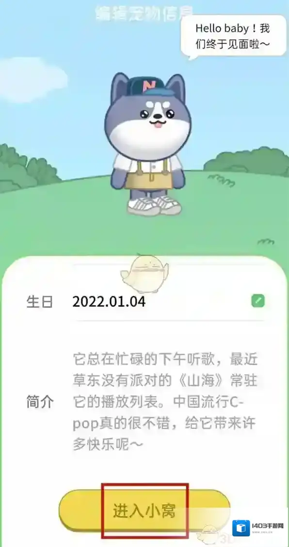 QQ音乐小帐篷