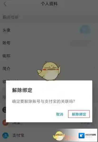 饿了么在我