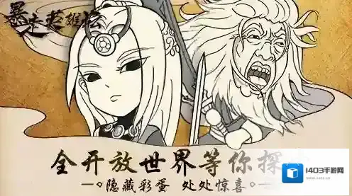 暴走英雄坛官方生命