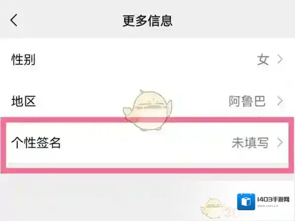 微信朋友圈