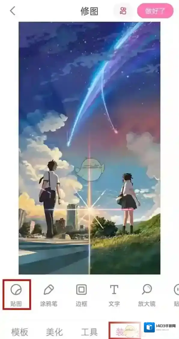 一甜相机图片