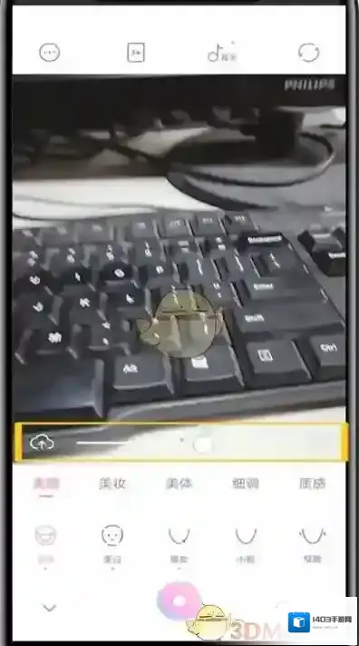 一甜相机美肤