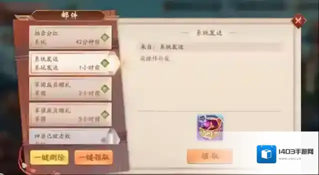 少年三国志2解决