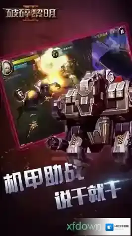 破碎巫师