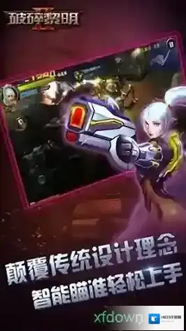 破碎召唤术