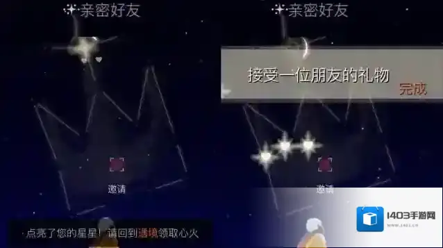 光遇雨林
