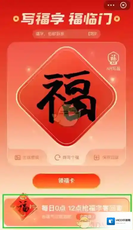 支付宝就能