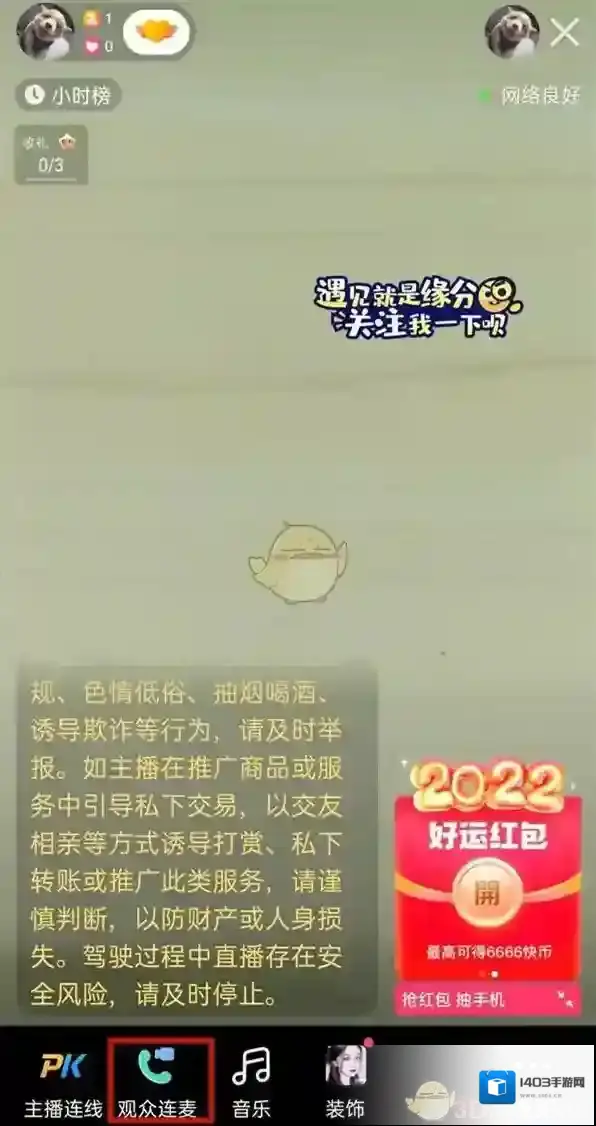 快手图片