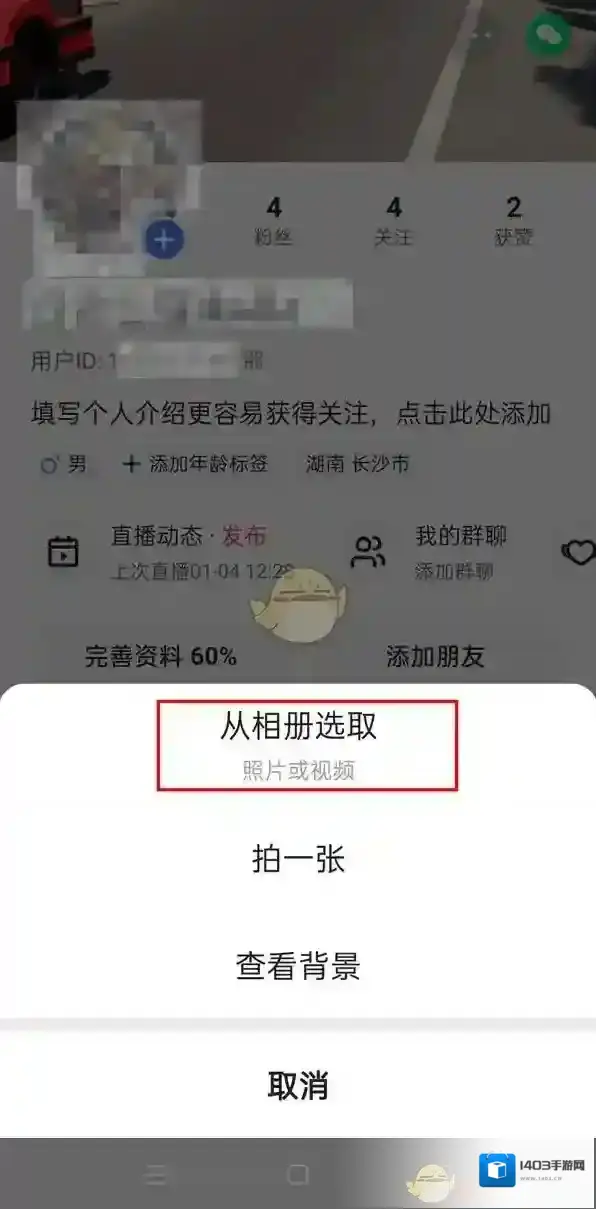 快手图片