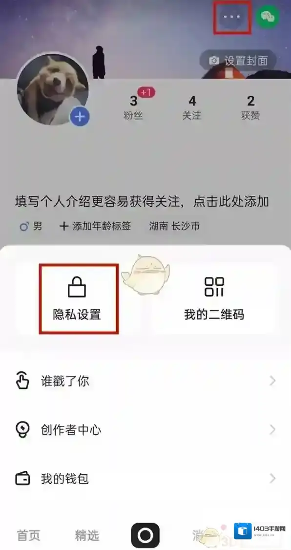 快手图片