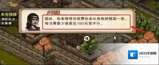 烟雨江湖寒玉床