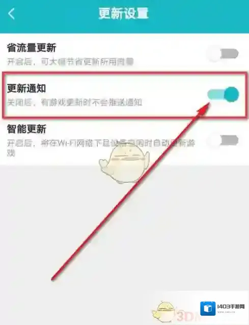 TapTap游戏更新