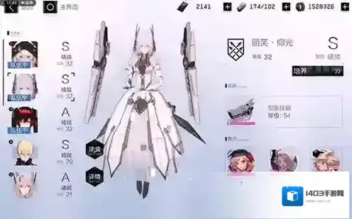 战双：帕弥什消除