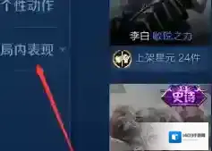 王者荣耀定制