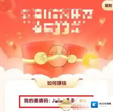 悟空搜索悟空