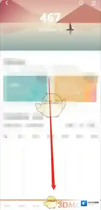 网易蜗牛读书阅读