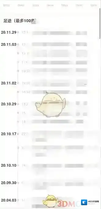 网易蜗牛读书网易蜗牛