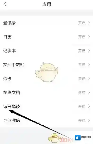 QQ邮箱来源于