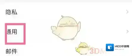 QQ邮箱邮箱