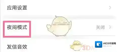 QQ邮箱进入页面