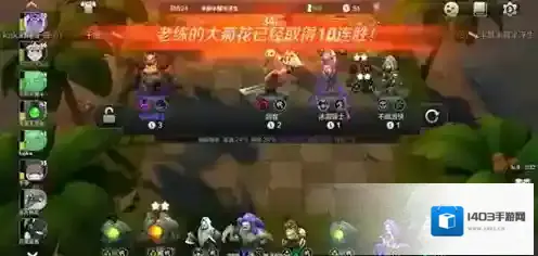 多多自走棋官方服多多自走棋