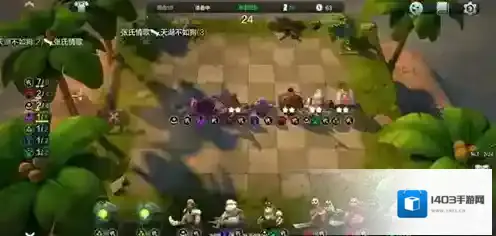 多多自走棋官方服美杜莎