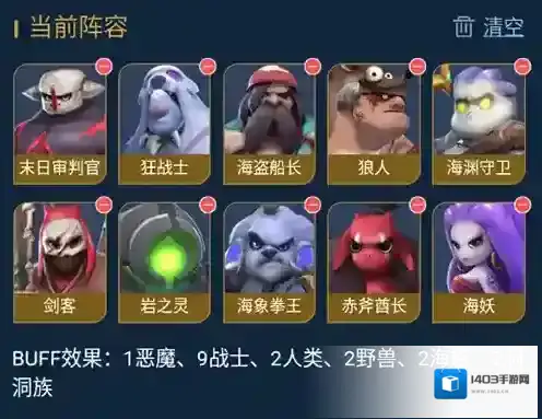 多多自走棋官方服三星