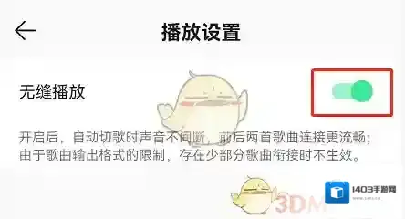 QQ音乐音乐