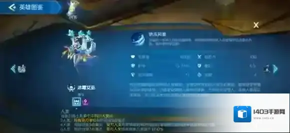 战歌竞技场生命