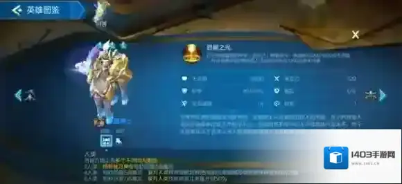 战歌竞技场敌人