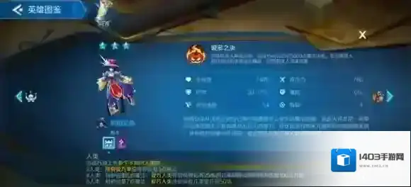 战歌竞技场种族