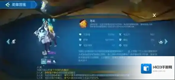 战歌竞技场至高