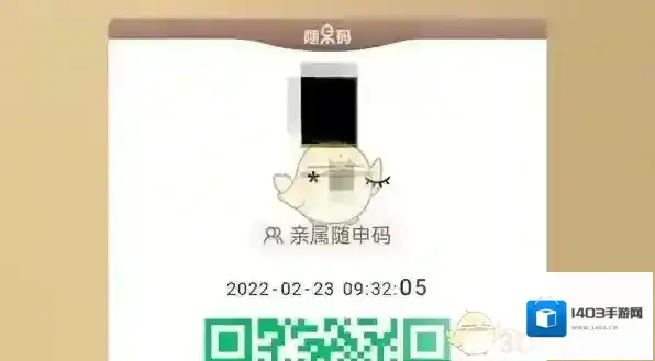 支付宝隐藏