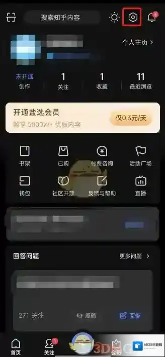 知乎跟随