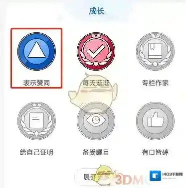 知乎卸下
