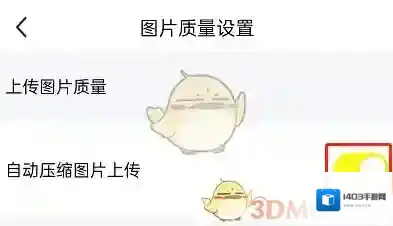 闲鱼自动