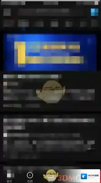 知乎主界面