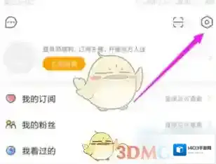 虎牙直播的我