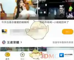 虎牙直播就会