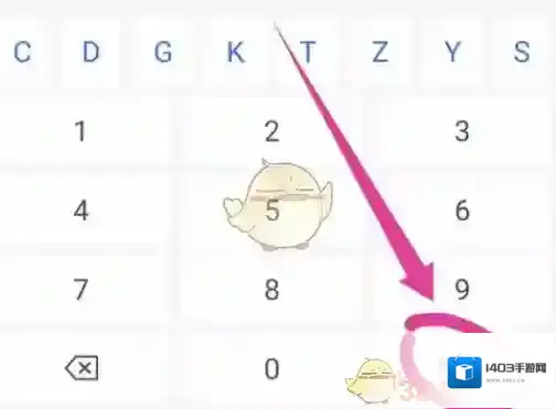 掌上高铁站点