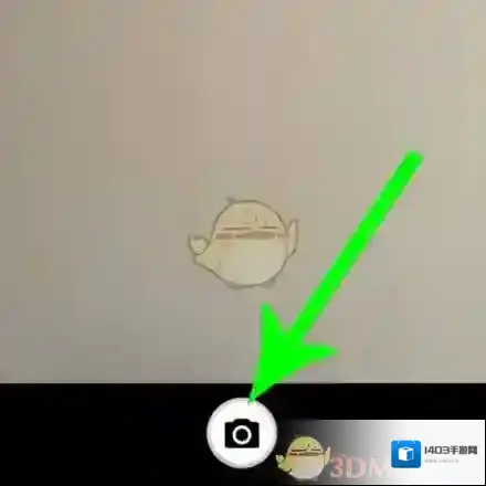 tt语音界面