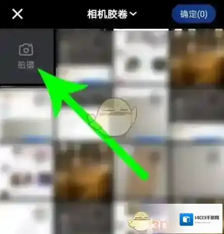 tt语音发布