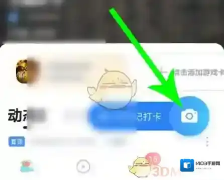 tt语音相机胶卷