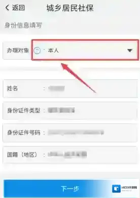 我的南京家人