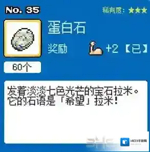 重生蛮荒行星最重要