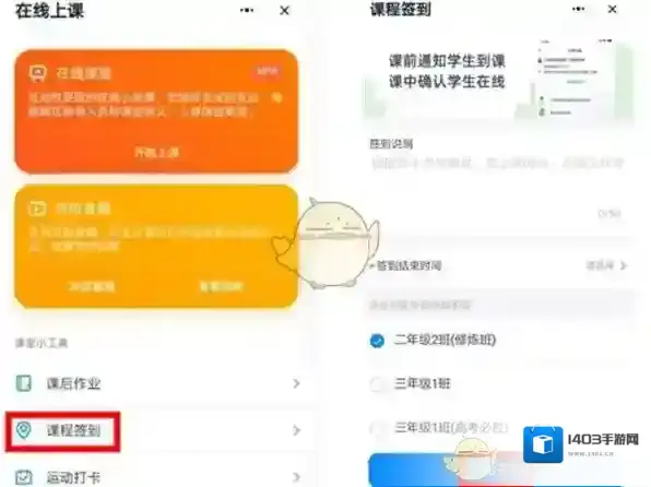 钉钉选择