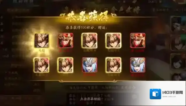 少年三国志玩家