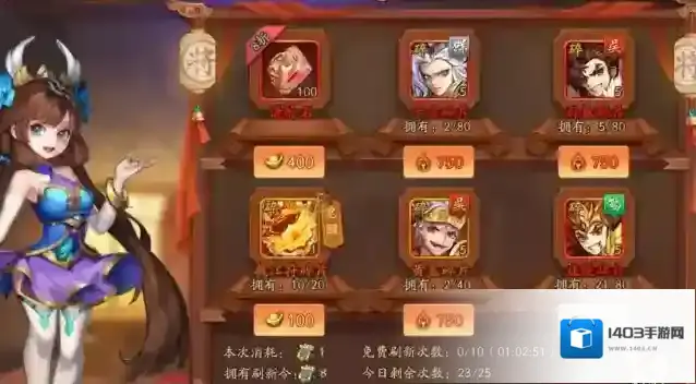 少年三国志提升