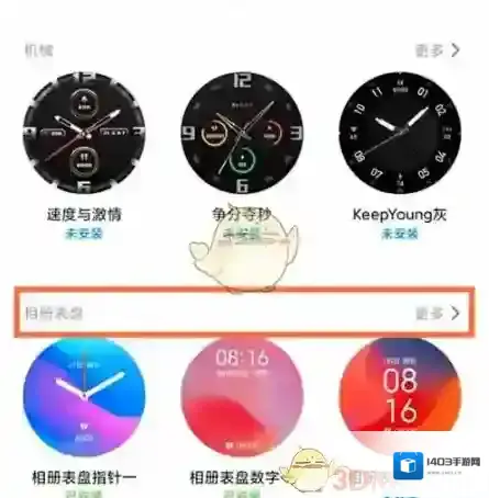 小米运动在我